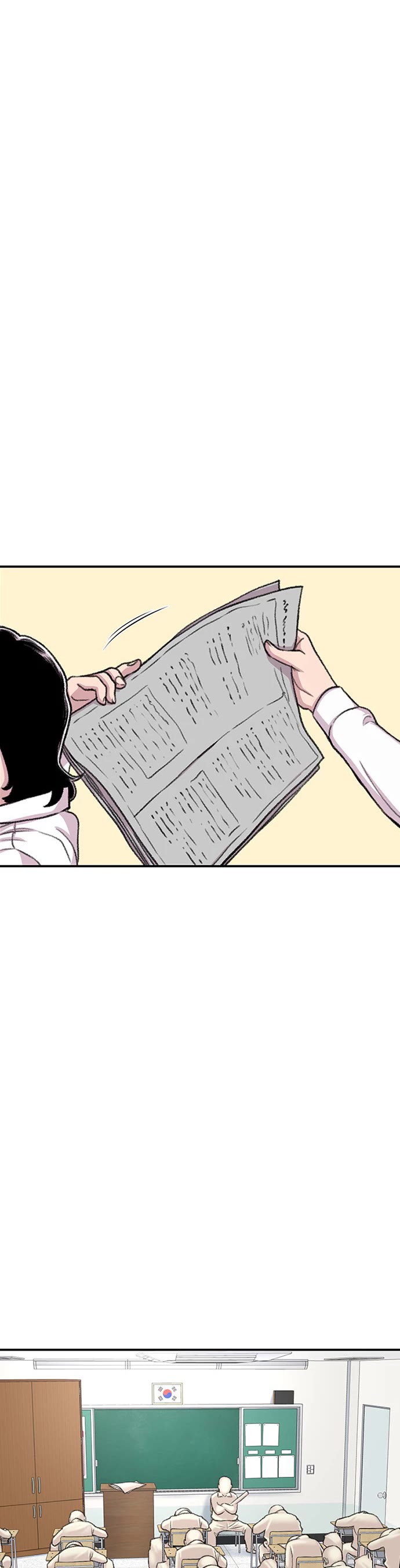 Star Ginseng Store Chapter 109 - Page 9