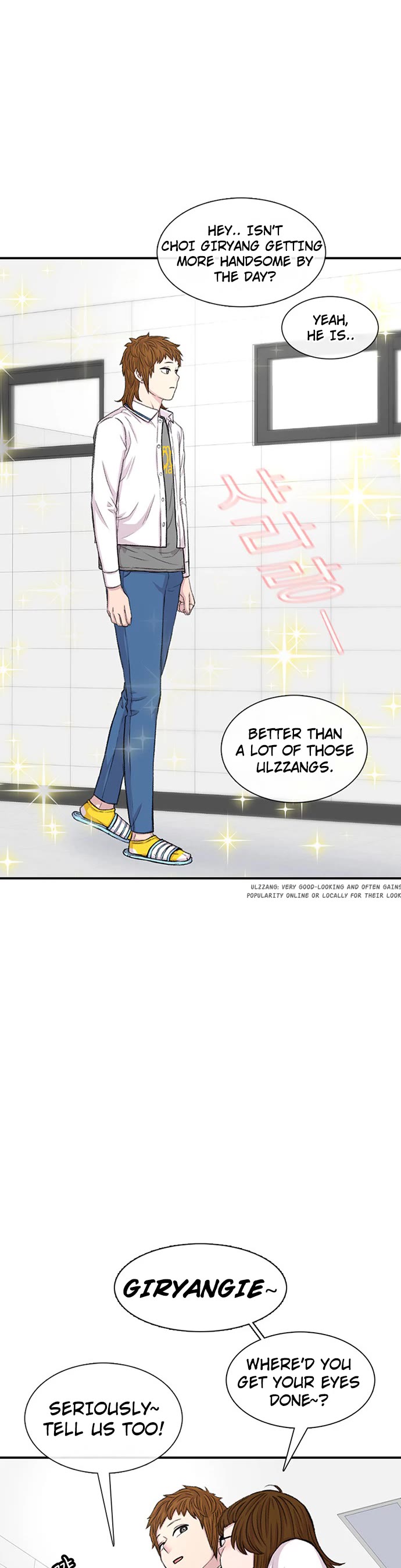 Star Ginseng Store Chapter 114 - Page 15