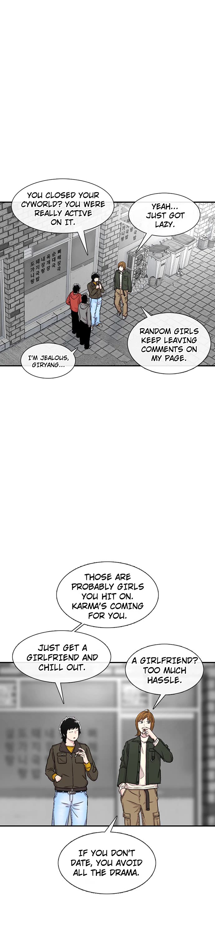 Star Ginseng Store Chapter 114 - Page 33