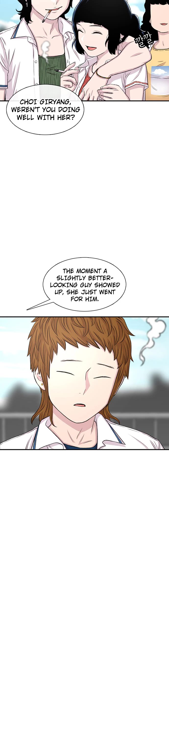 Star Ginseng Store Chapter 114 - Page 7