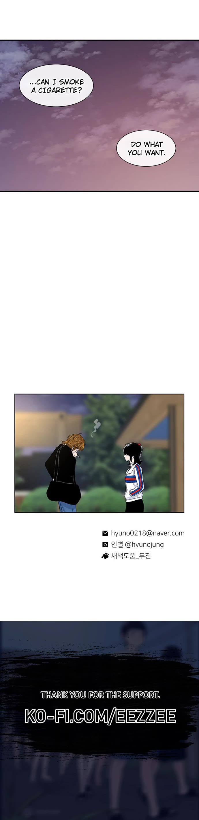 Star Ginseng Store Chapter 116 - Page 39