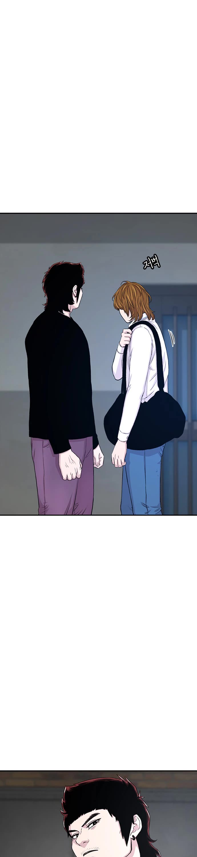 Star Ginseng Store Chapter 118 - Page 16