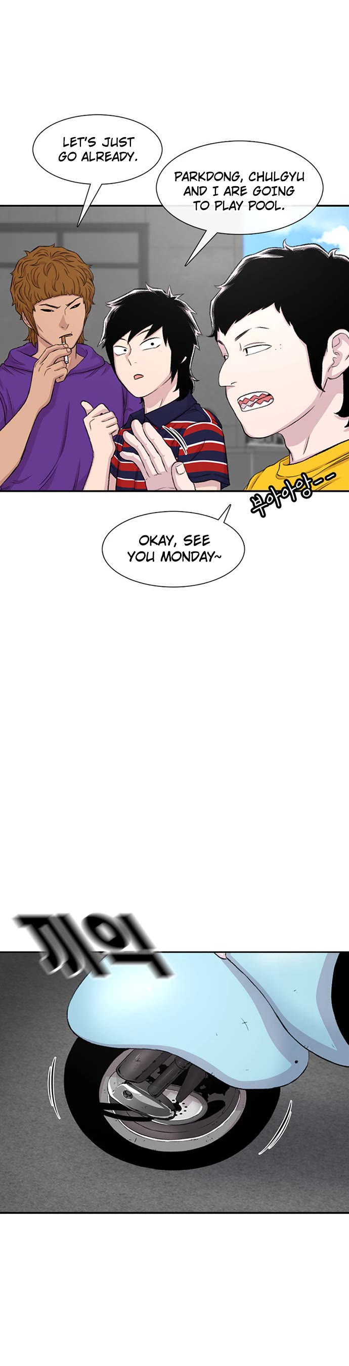 Star Ginseng Store Chapter 118 - Page 30