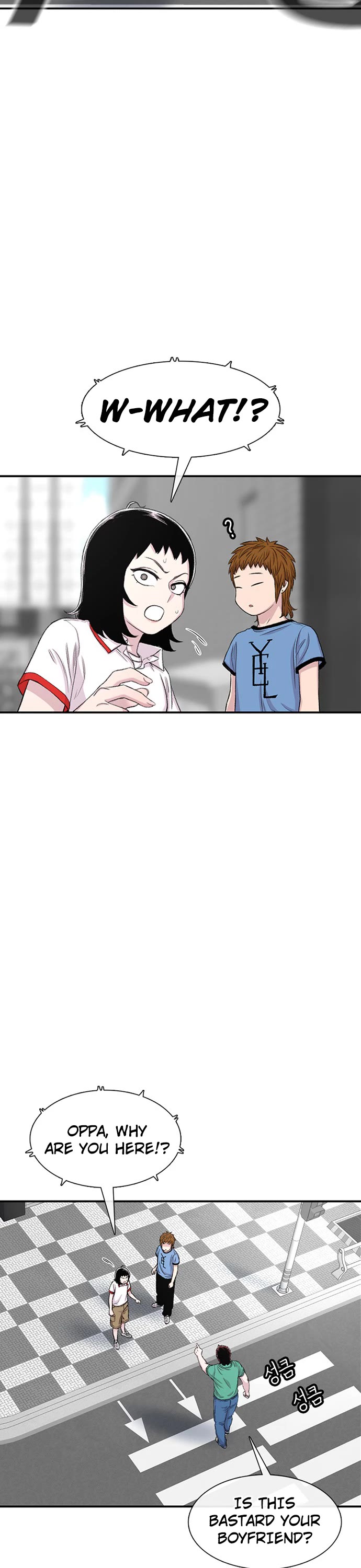 Star Ginseng Store Chapter 118 - Page 32