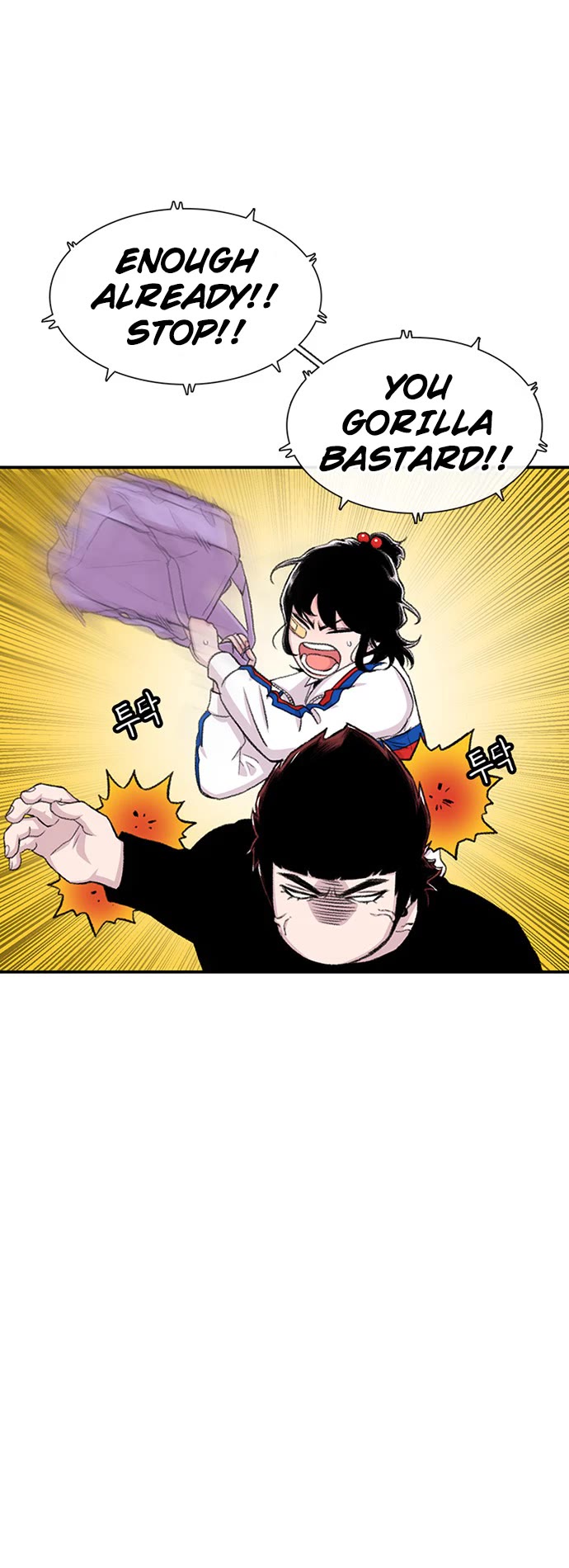 Star Ginseng Store Chapter 118 - Page 39