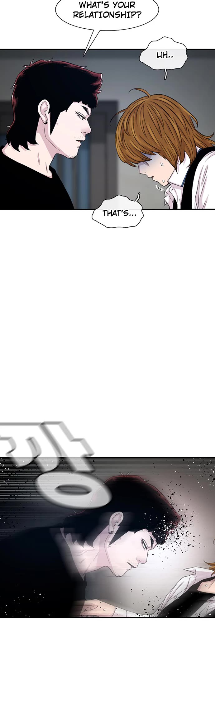 Star Ginseng Store Chapter 118 - Page 5