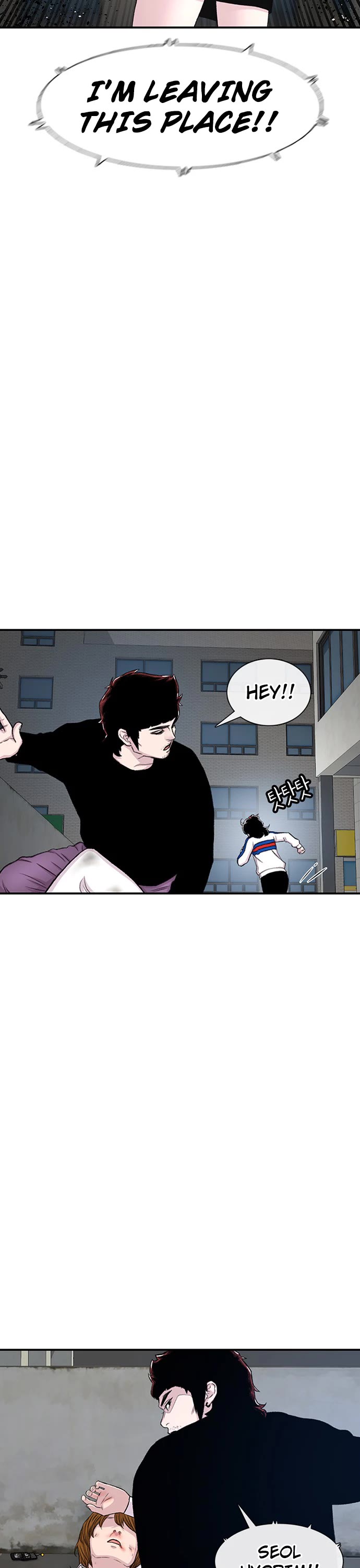 Star Ginseng Store Chapter 118 - Page 46