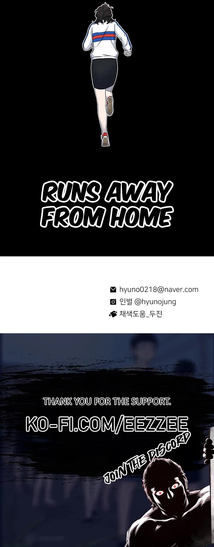 Star Ginseng Store Chapter 118 - Page 50