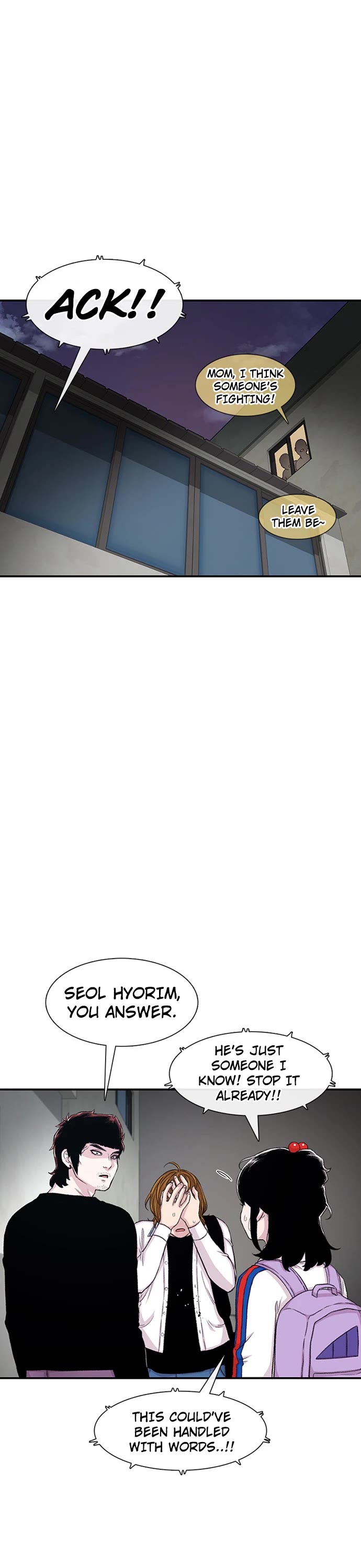 Star Ginseng Store Chapter 118 - Page 6