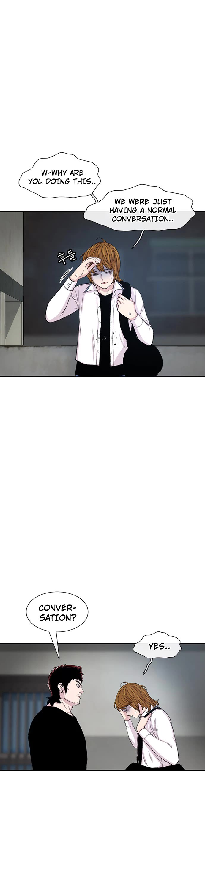 Star Ginseng Store Chapter 118 - Page 7