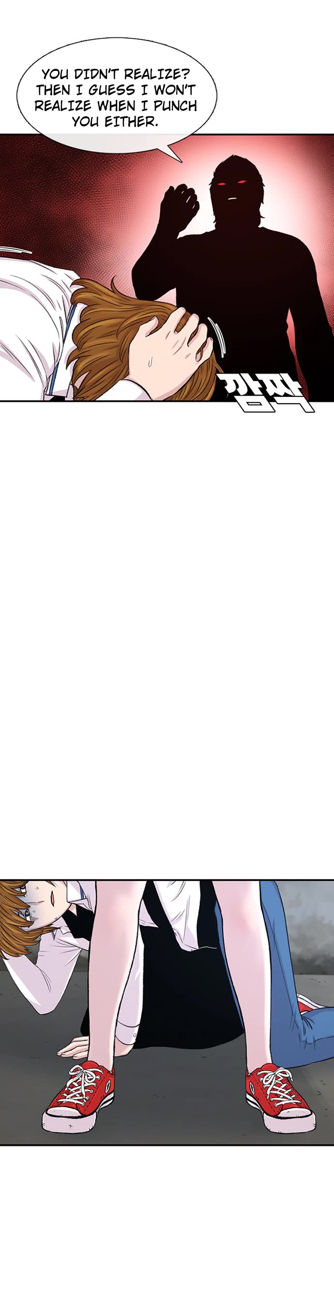 Star Ginseng Store Chapter 118 - Page 9