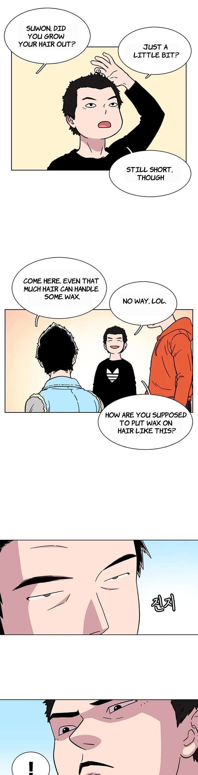 Star Ginseng Store Chapter 12 - Page 15