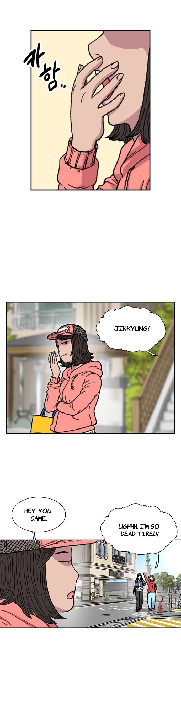 Star Ginseng Store Chapter 12 - Page 25