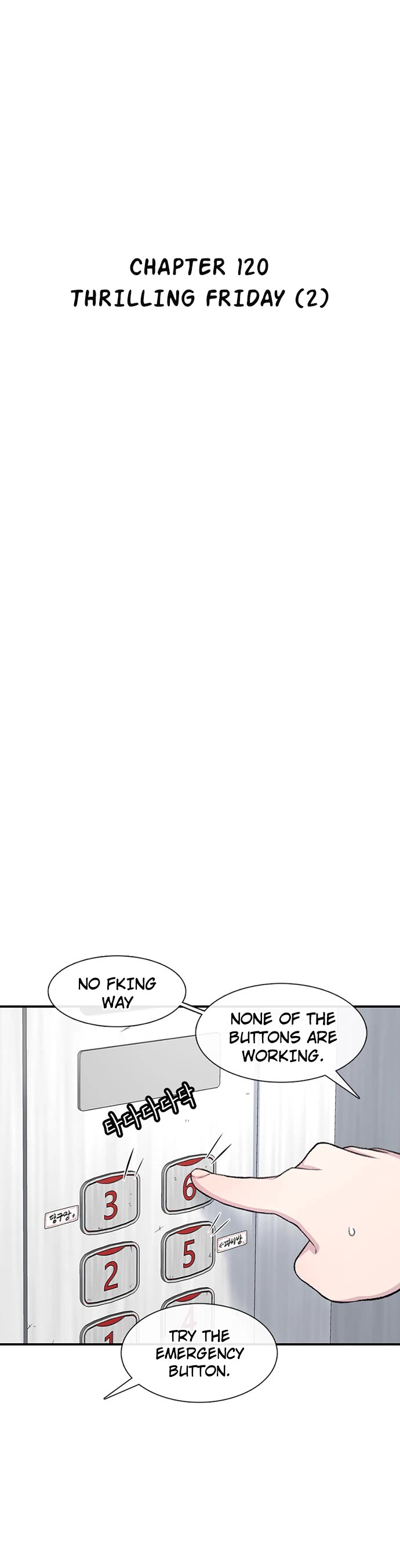 Star Ginseng Store Chapter 120 - Page 14