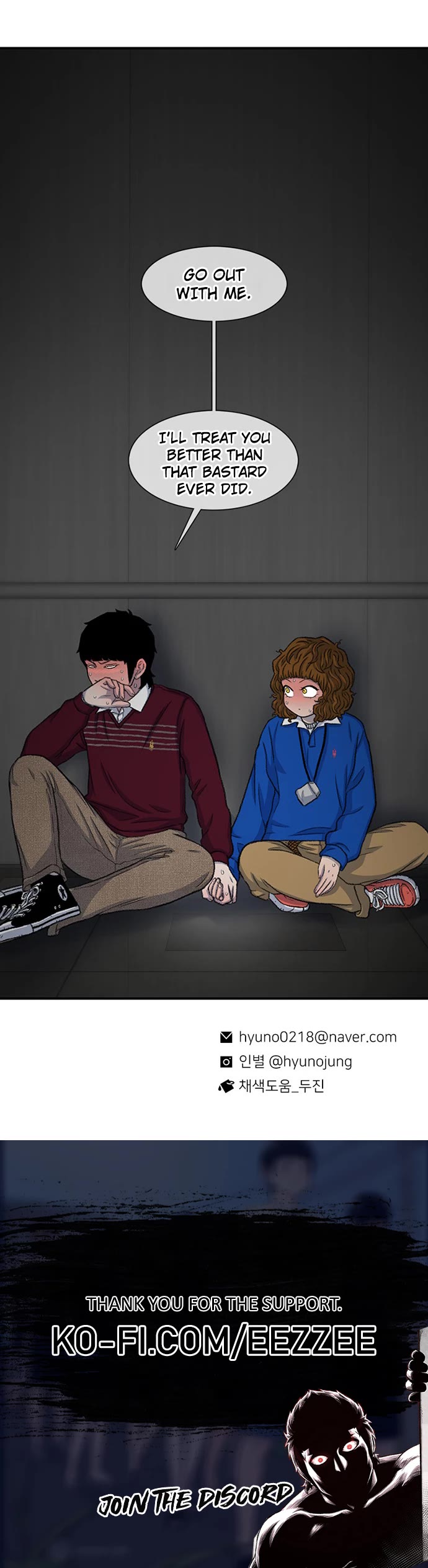 Star Ginseng Store Chapter 120 - Page 57