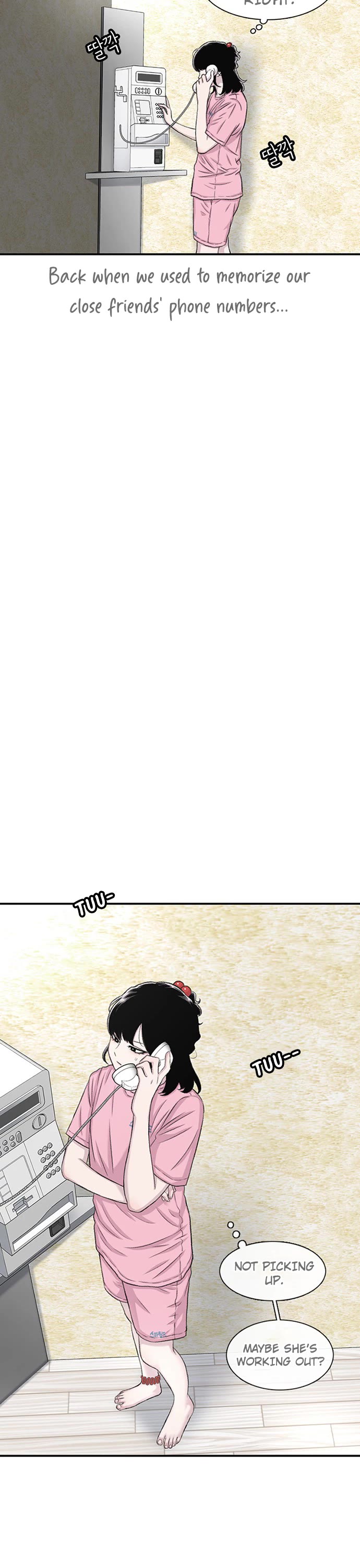 Star Ginseng Store Chapter 121 - Page 12