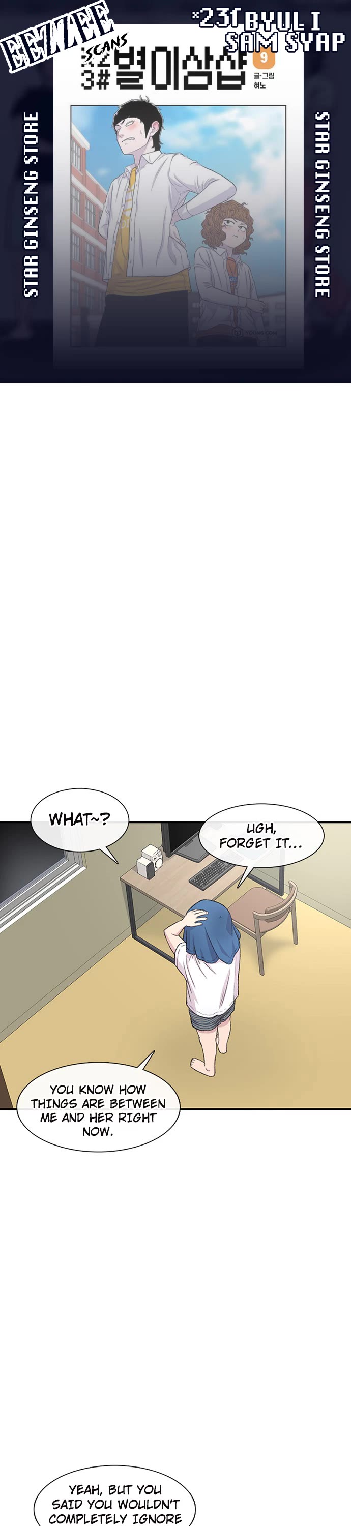 Star Ginseng Store Chapter 122 - Page 1