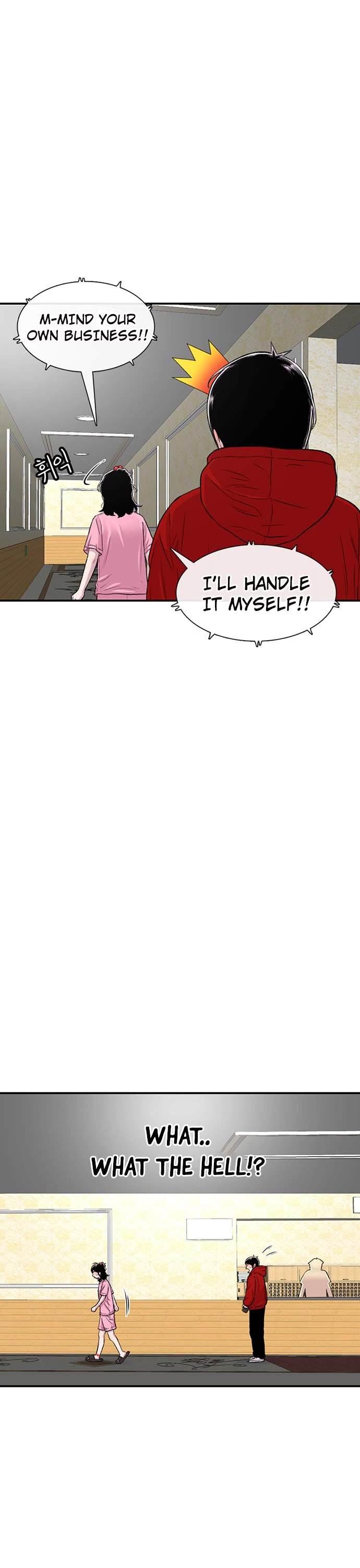 Star Ginseng Store Chapter 122 - Page 11