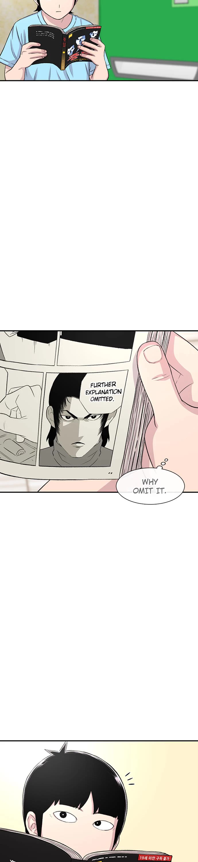 Star Ginseng Store Chapter 122 - Page 23