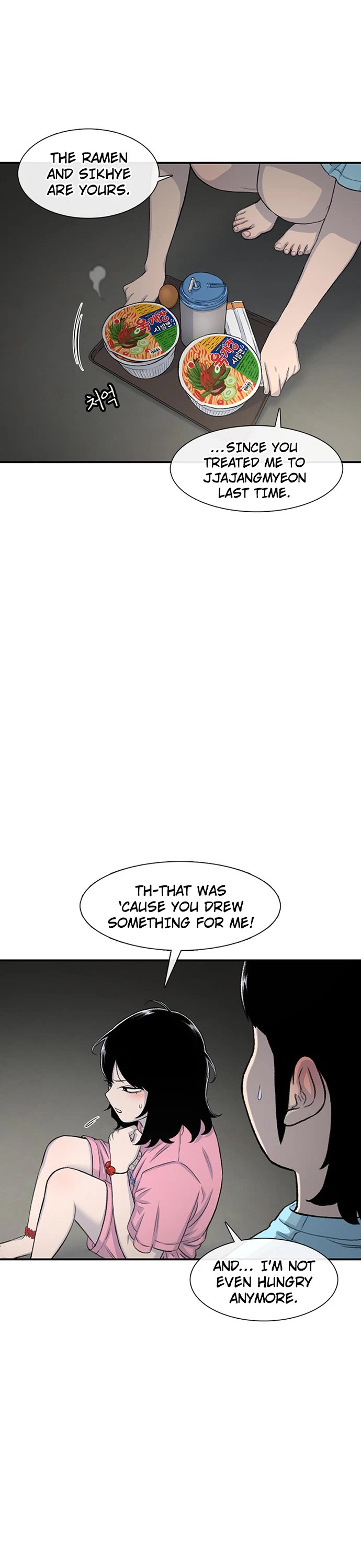 Star Ginseng Store Chapter 122 - Page 40