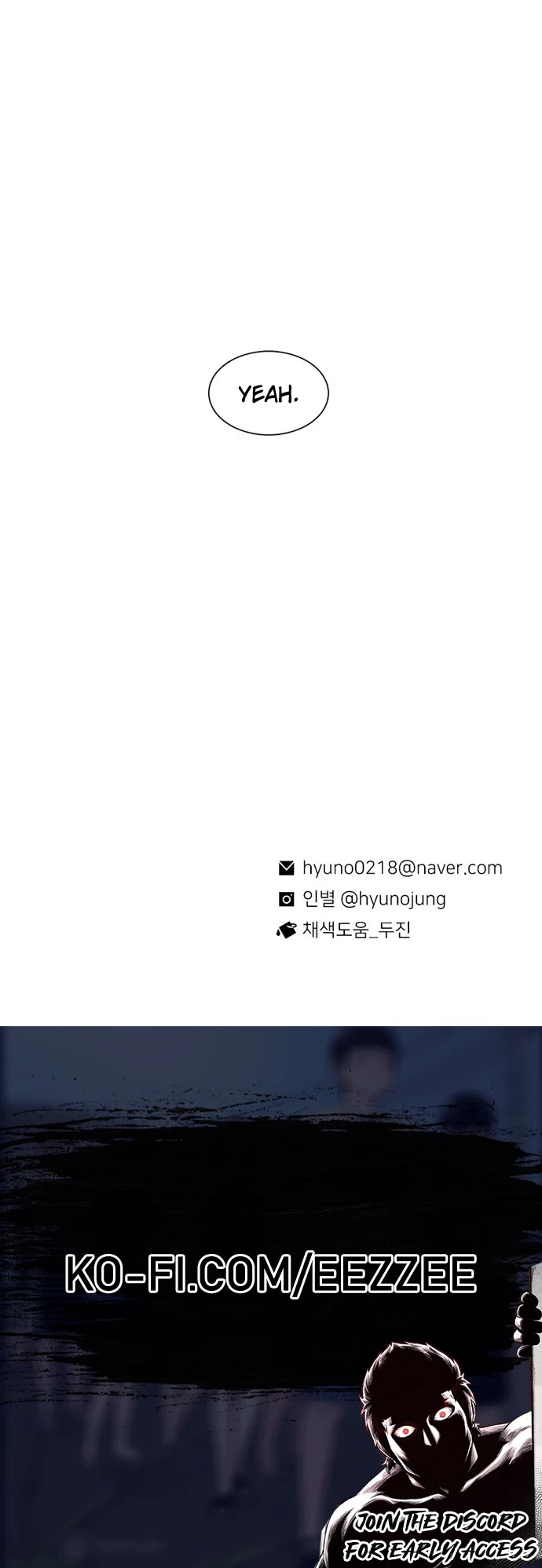 Star Ginseng Store Chapter 122 - Page 46