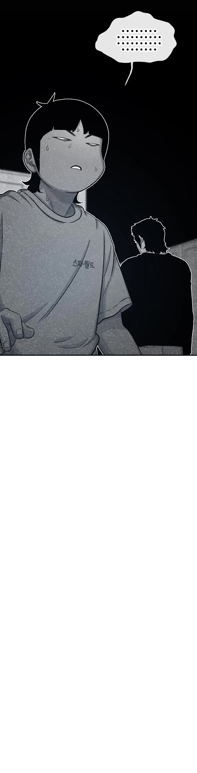 Star Ginseng Store Chapter 123 - Page 34