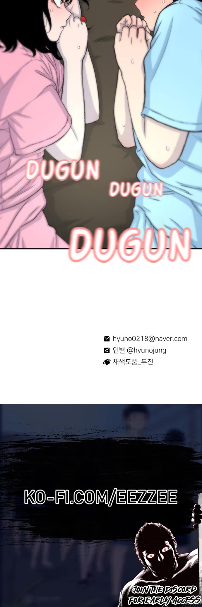 Star Ginseng Store Chapter 123 - Page 54