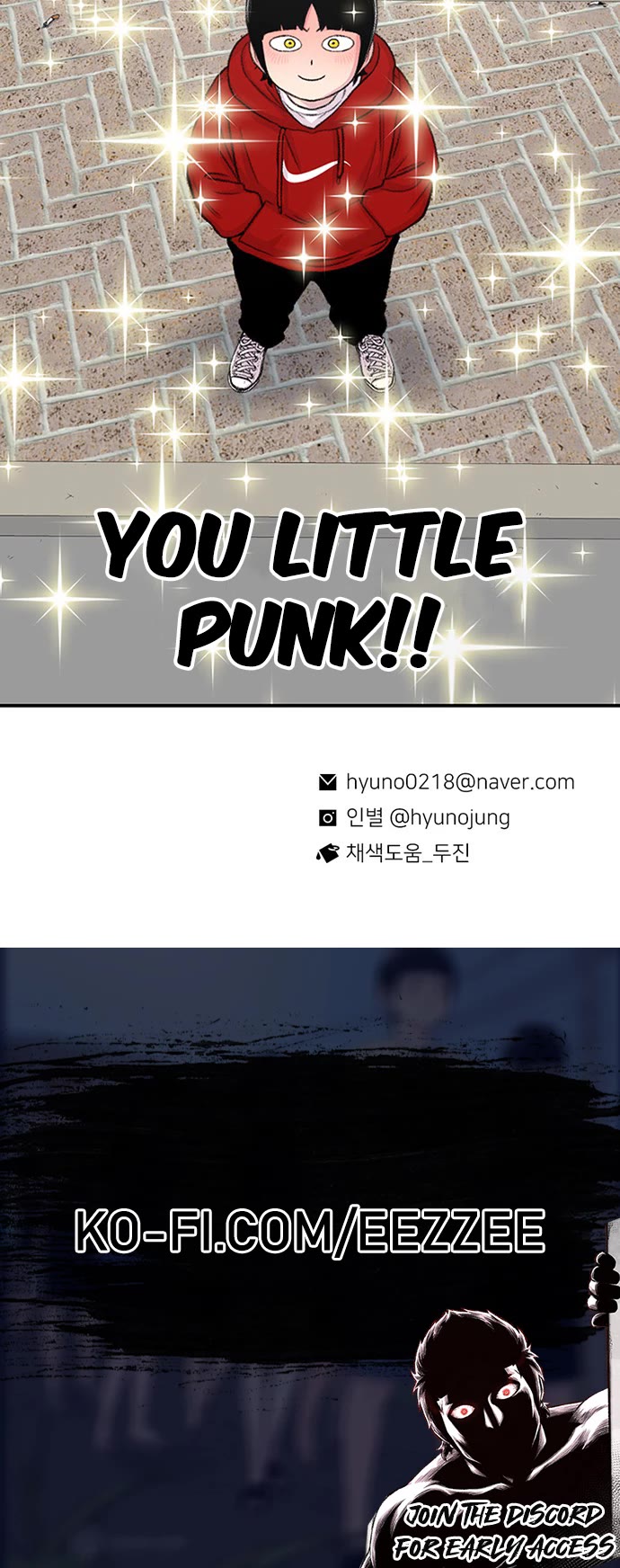 Star Ginseng Store Chapter 124 - Page 61