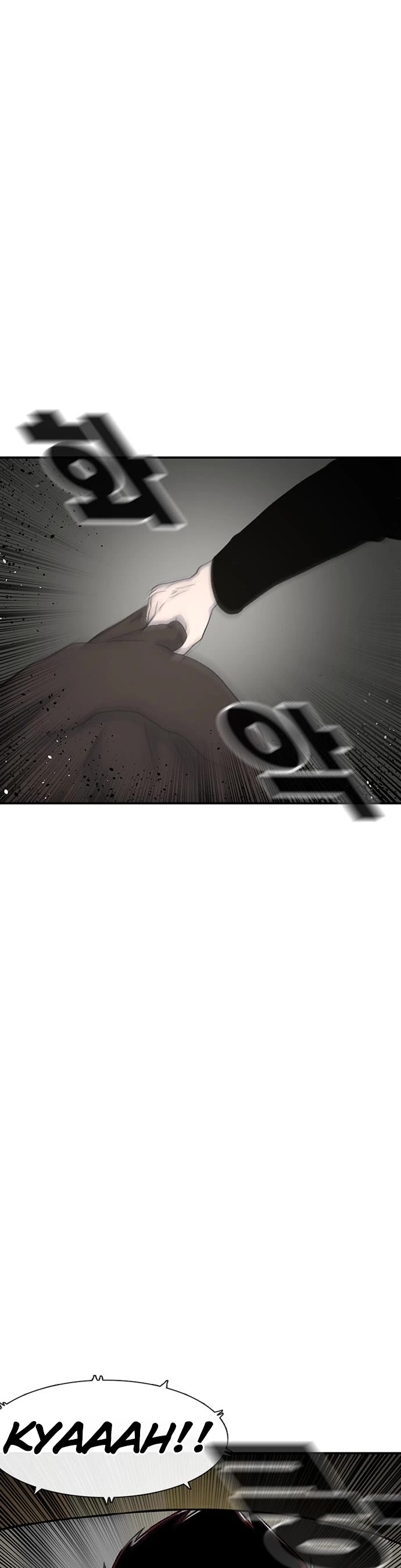 Star Ginseng Store Chapter 124 - Page 10