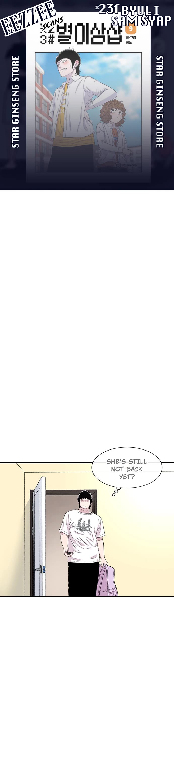 Star Ginseng Store Chapter 125 - Page 1