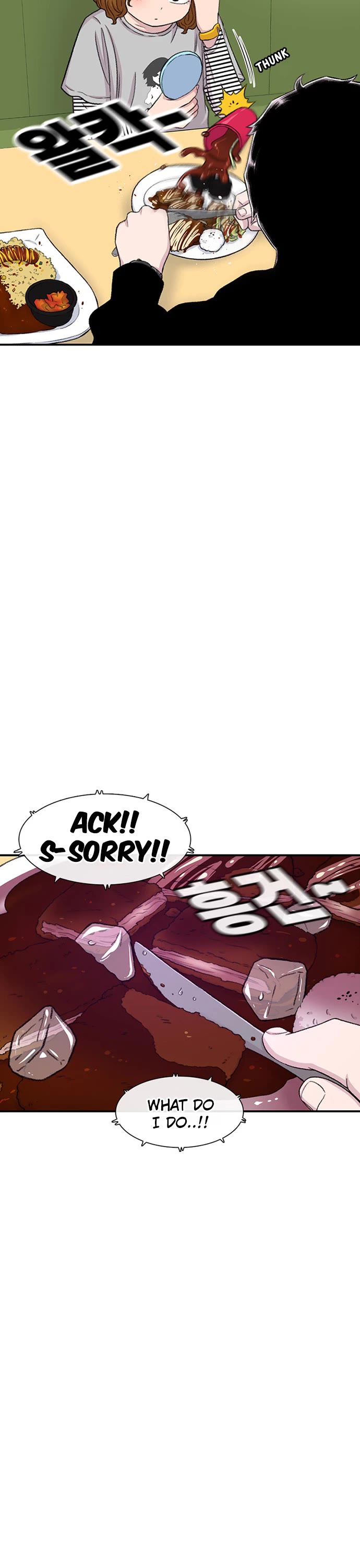 Star Ginseng Store Chapter 126 - Page 21