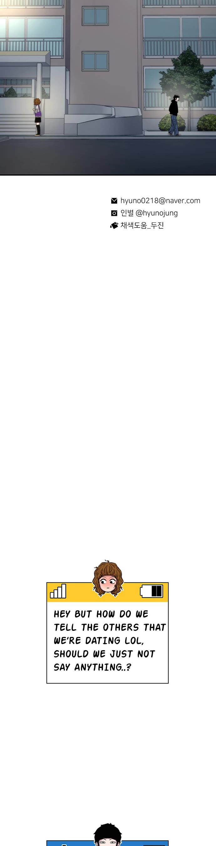 Star Ginseng Store Chapter 126 - Page 50