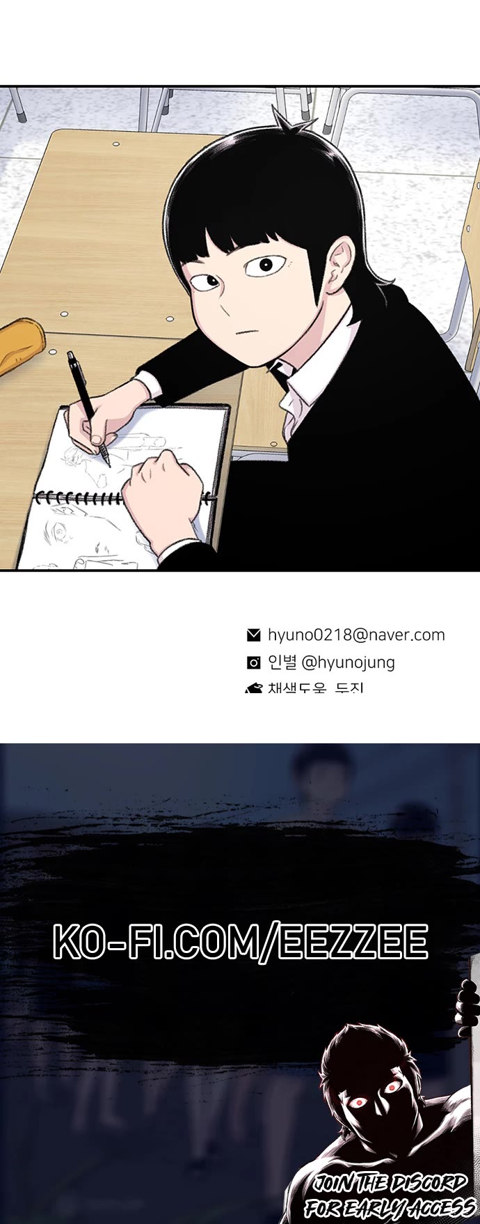 Star Ginseng Store Chapter 129 - Page 48