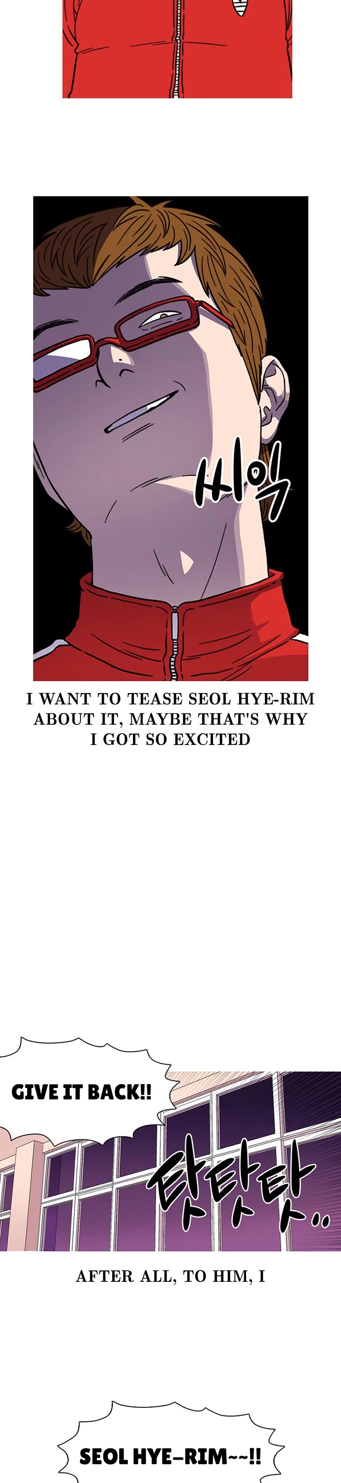 Star Ginseng Store Chapter 13 - Page 12