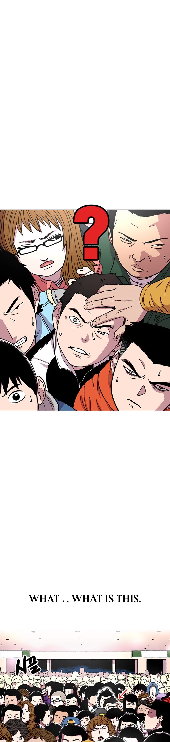 Star Ginseng Store Chapter 13 - Page 22