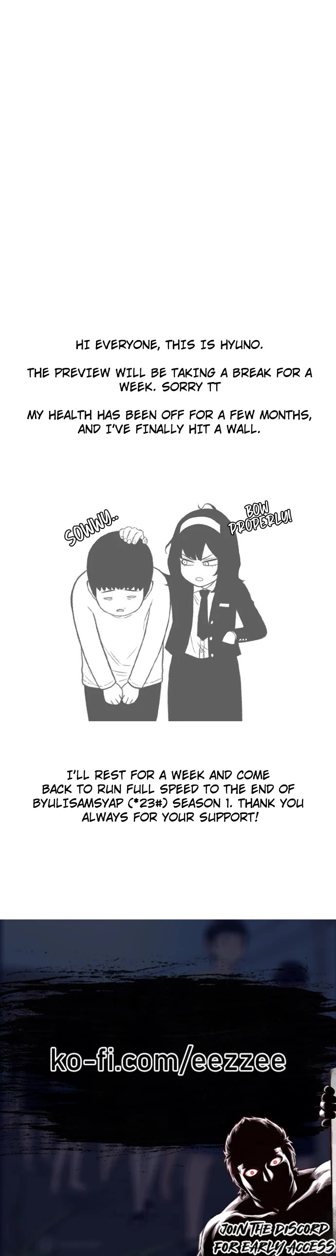 Star Ginseng Store Chapter 130 - Page 42