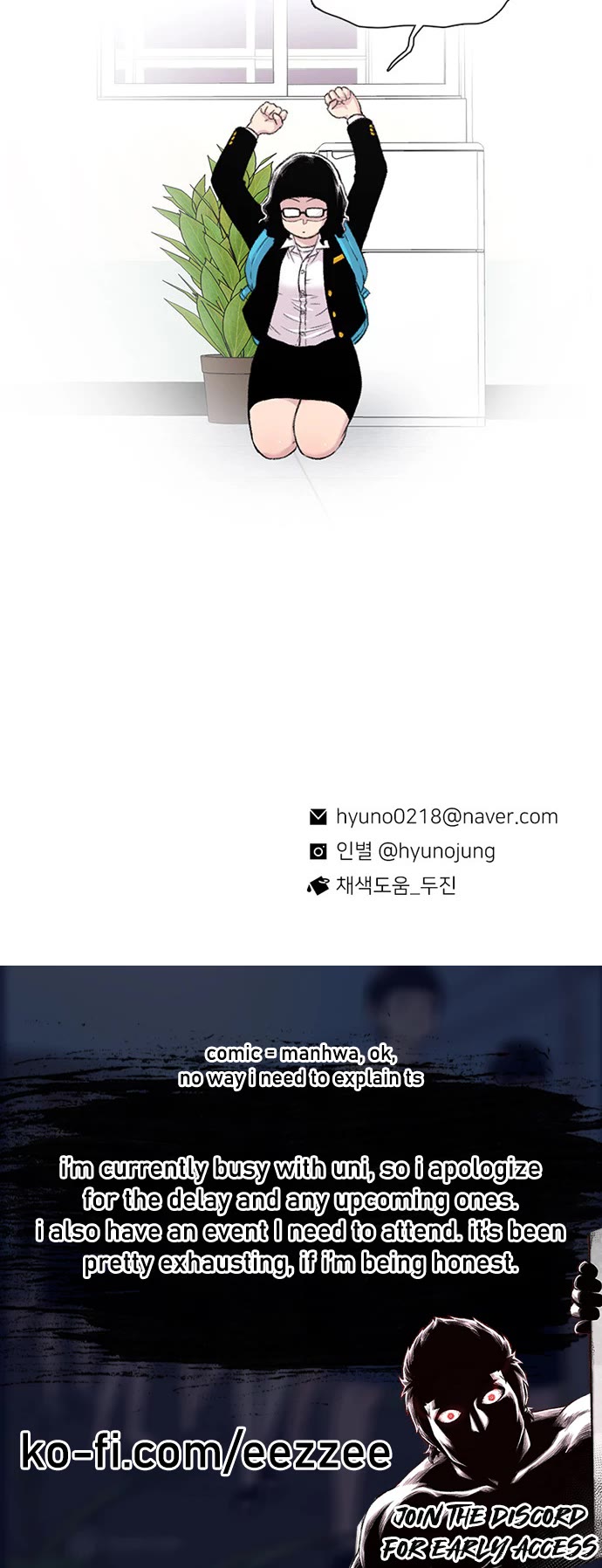 Star Ginseng Store Chapter 131 - Page 45