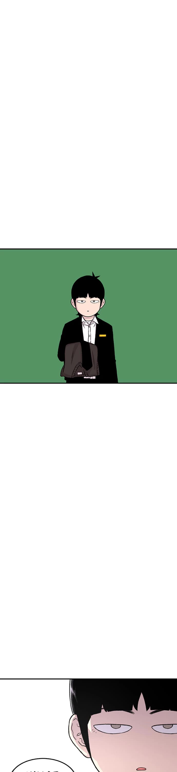 Star Ginseng Store Chapter 132 - Page 38