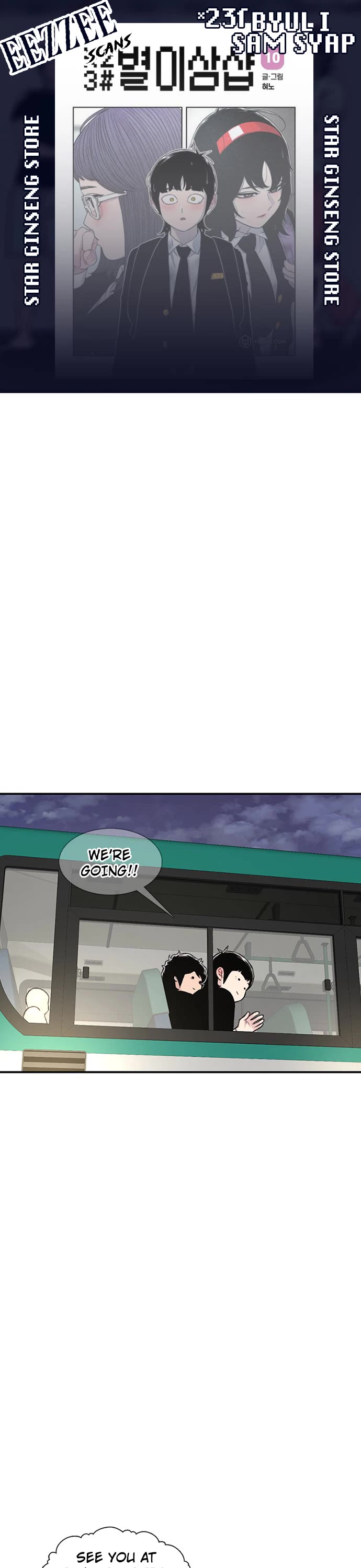 Star Ginseng Store Chapter 134 - Page 1