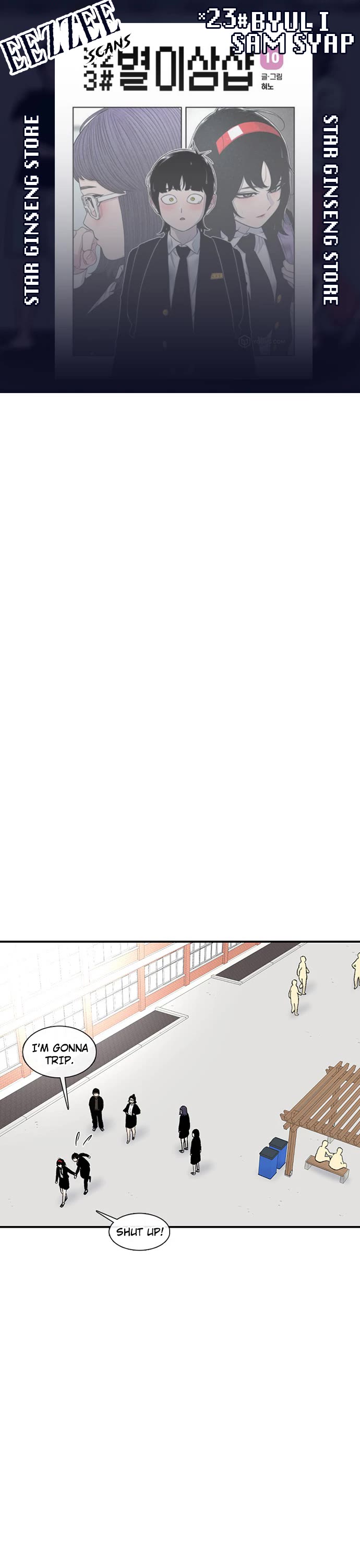 Star Ginseng Store Chapter 136 - Page 1