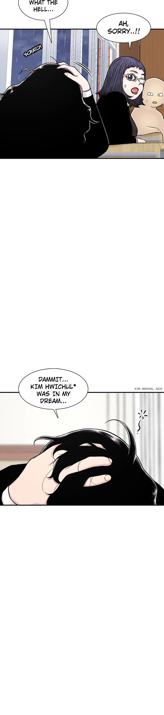 Star Ginseng Store Chapter 139 - Page 23