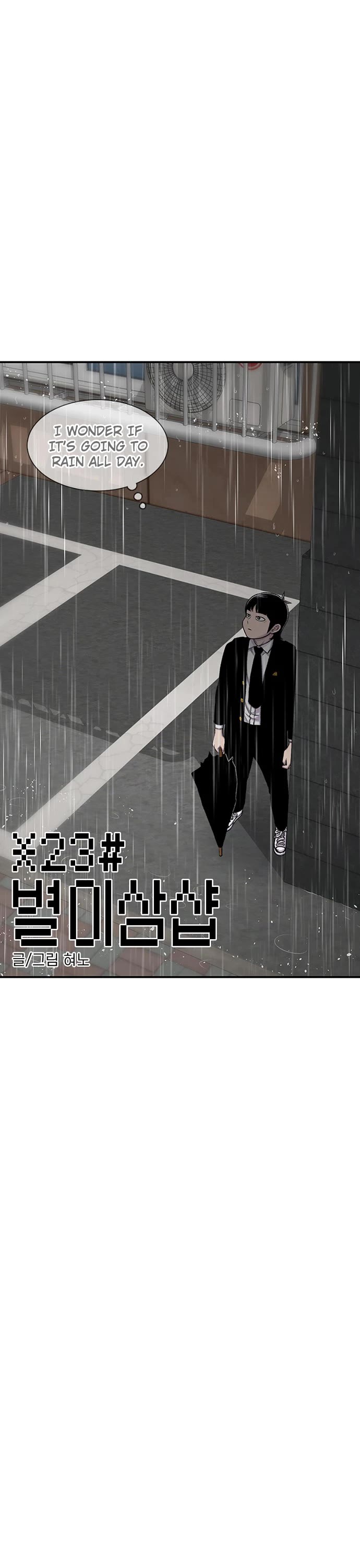 Star Ginseng Store Chapter 139 - Page 7