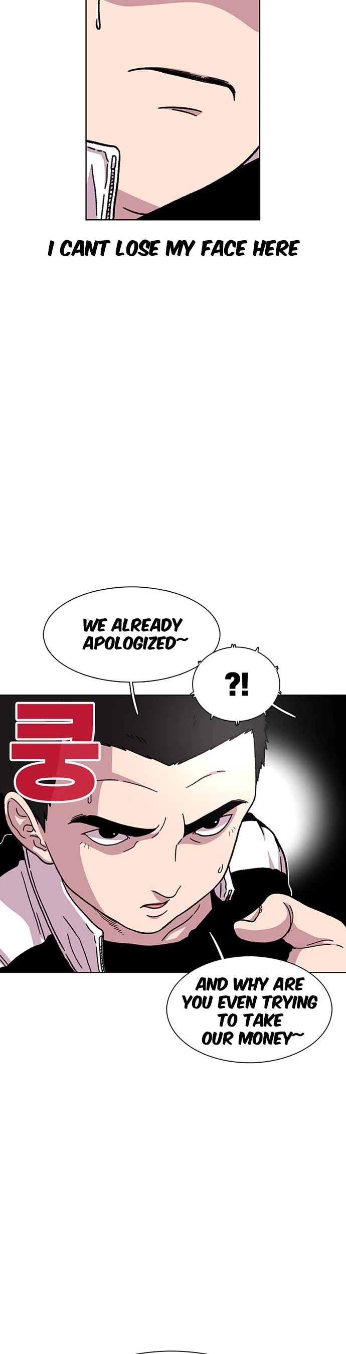 Star Ginseng Store Chapter 14 - Page 15