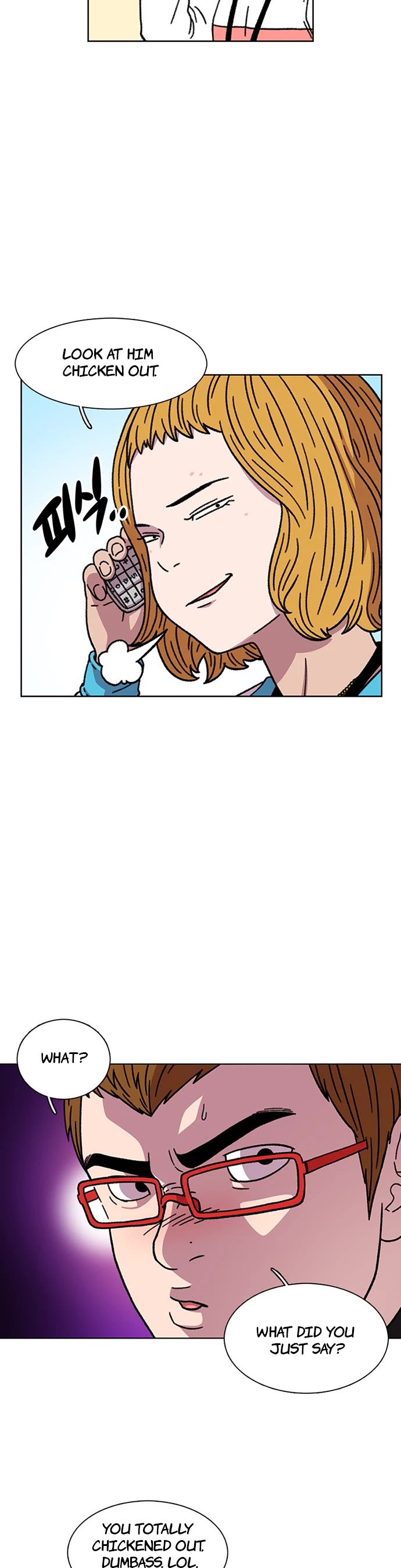 Star Ginseng Store Chapter 14 - Page 25