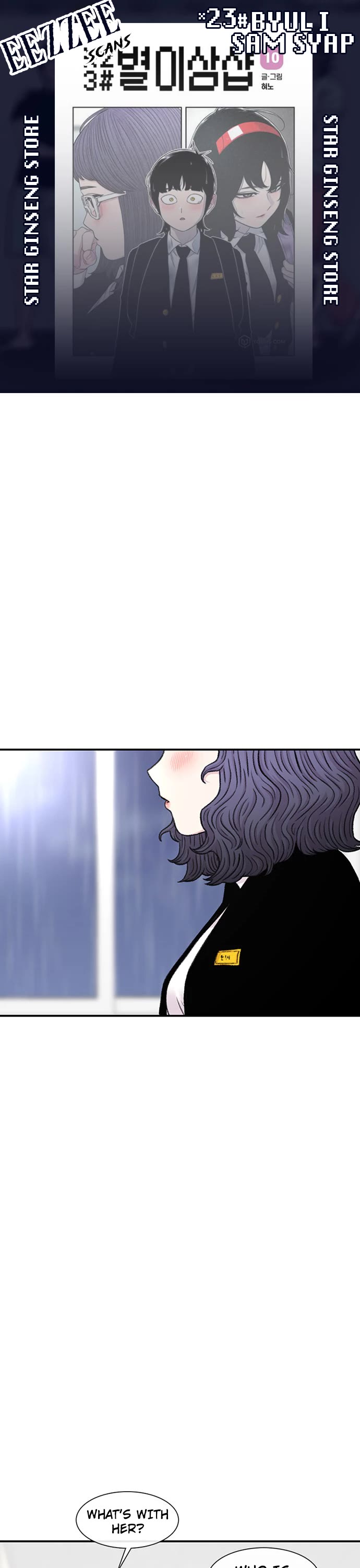 Star Ginseng Store Chapter 140 - Page 1