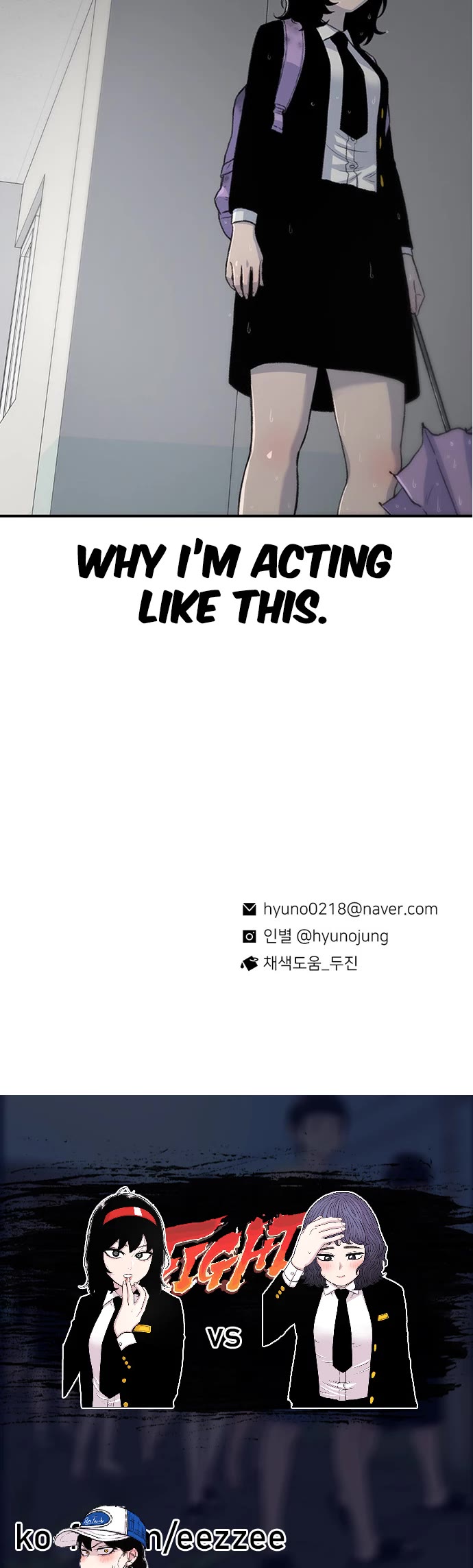 Star Ginseng Store Chapter 140 - Page 54