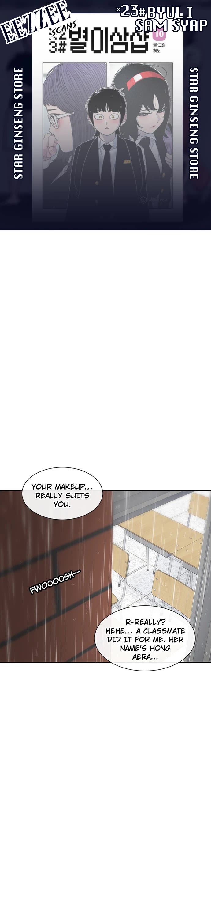 Star Ginseng Store Chapter 141 - Page 1