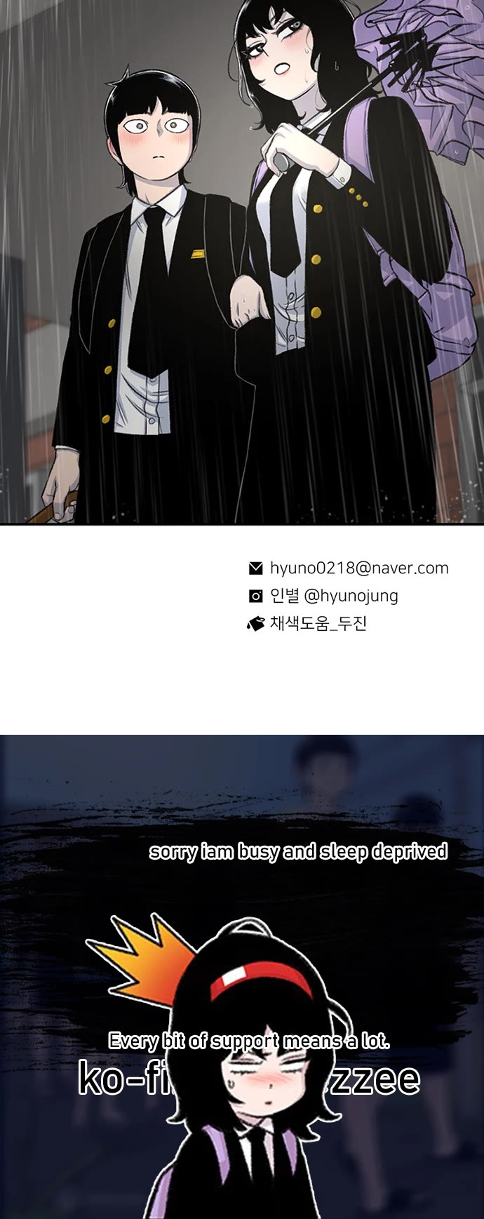 Star Ginseng Store Chapter 141 - Page 69