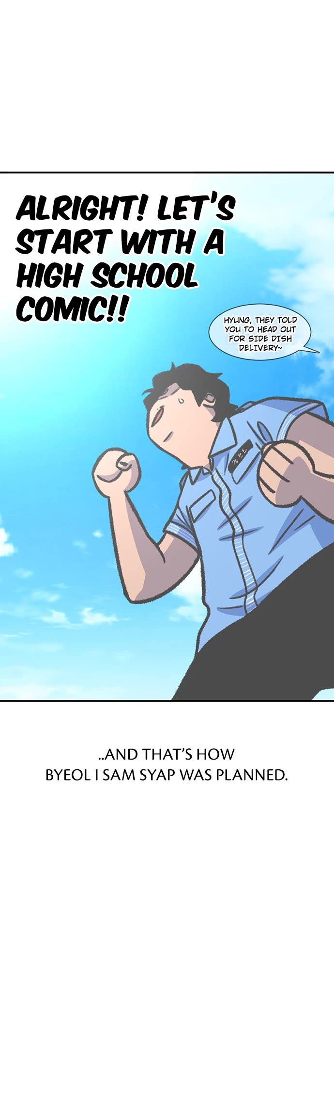 Star Ginseng Store Chapter 144.5 - Page 5