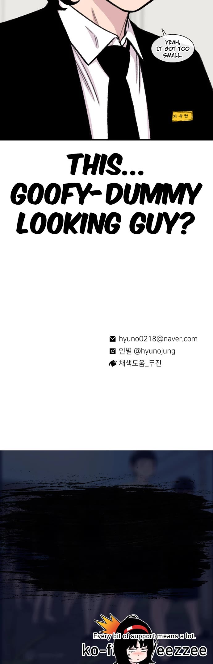 Star Ginseng Store Chapter 148 - Page 54